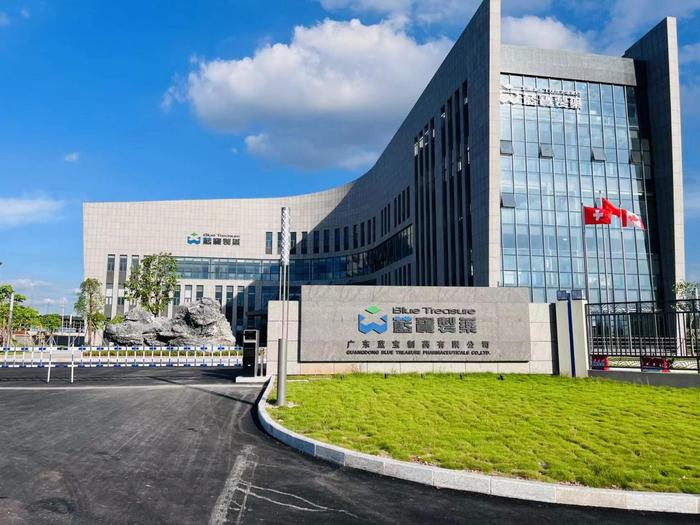 达孜广东蓝宝制药有限公司实验室装修与实验台制作安装工程